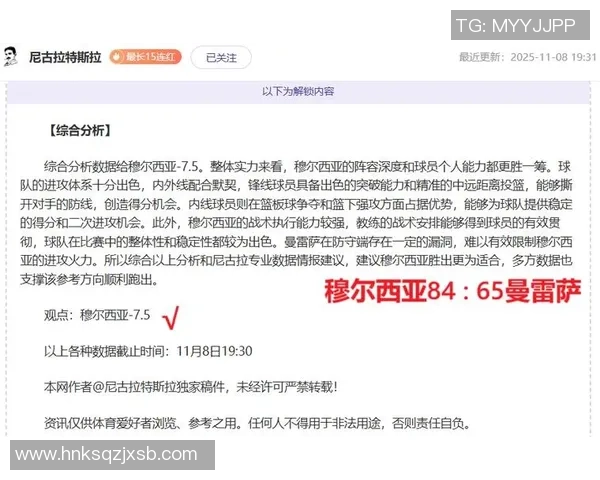 2014年拜仁慕尼黑对阵奥格斯堡比赛凯利方差分析与数据解读